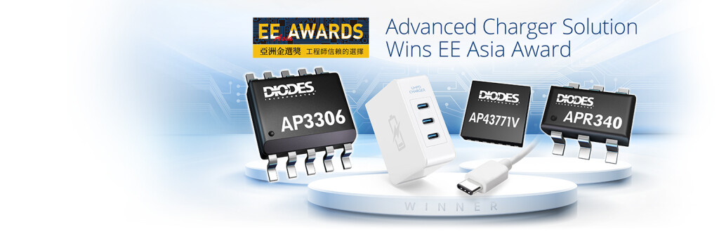 DIO 8418 Charger Solutions Awards Web Banner artwork
